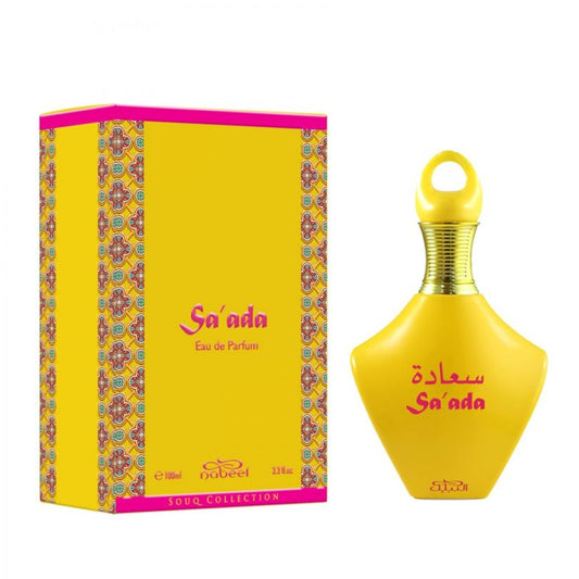 Sa' Ada