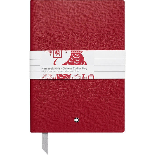 Montblanc 146 lined notebook Legend of the Zodiac The Dog luxury stationery 116248 